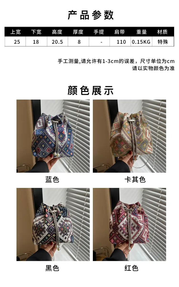 Ethnic Patterned Bucket Bag for Women — feature 40