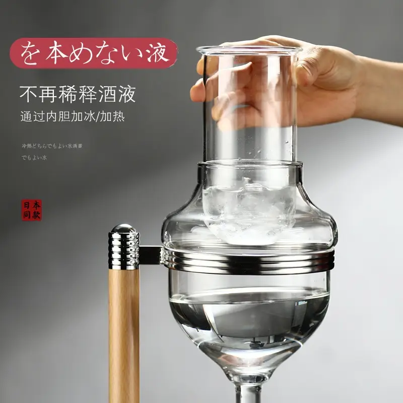Japanese Style Ice Wine Glass Set for Decanting - Image 3