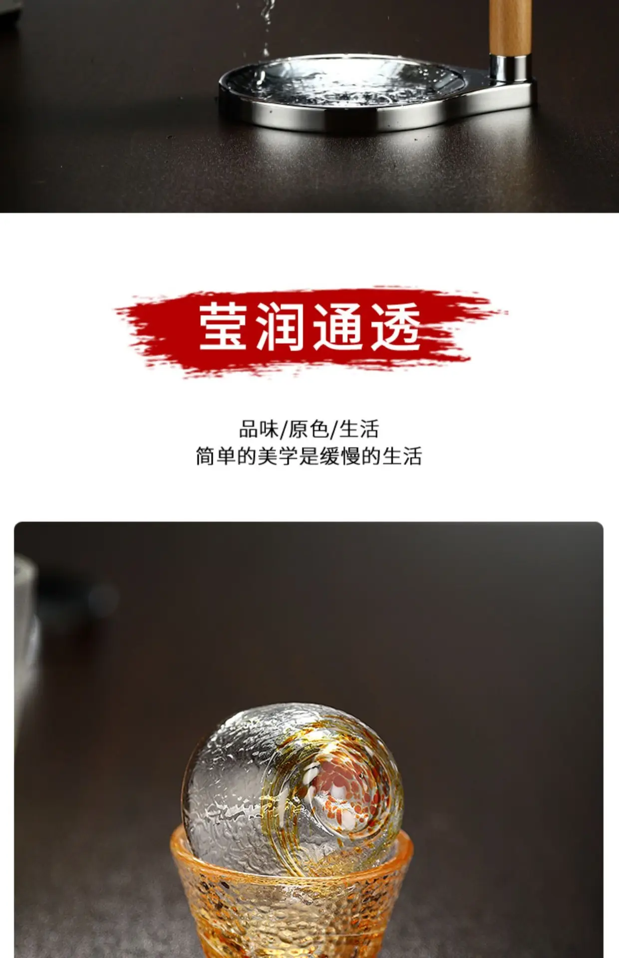Japanese Style Ice Wine Glass Set for Decanting — feature 16