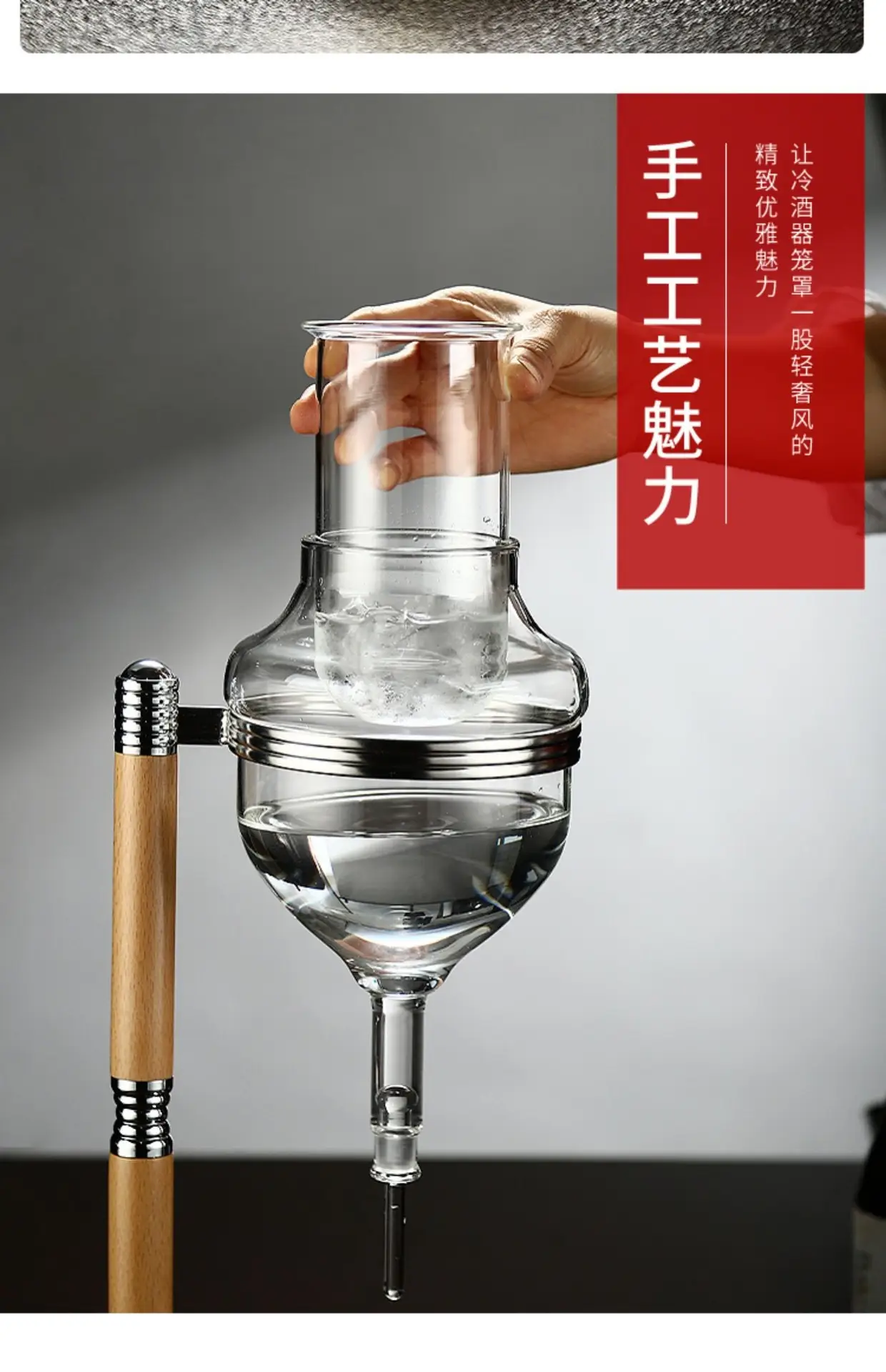 Japanese Style Ice Wine Glass Set for Decanting — feature 18