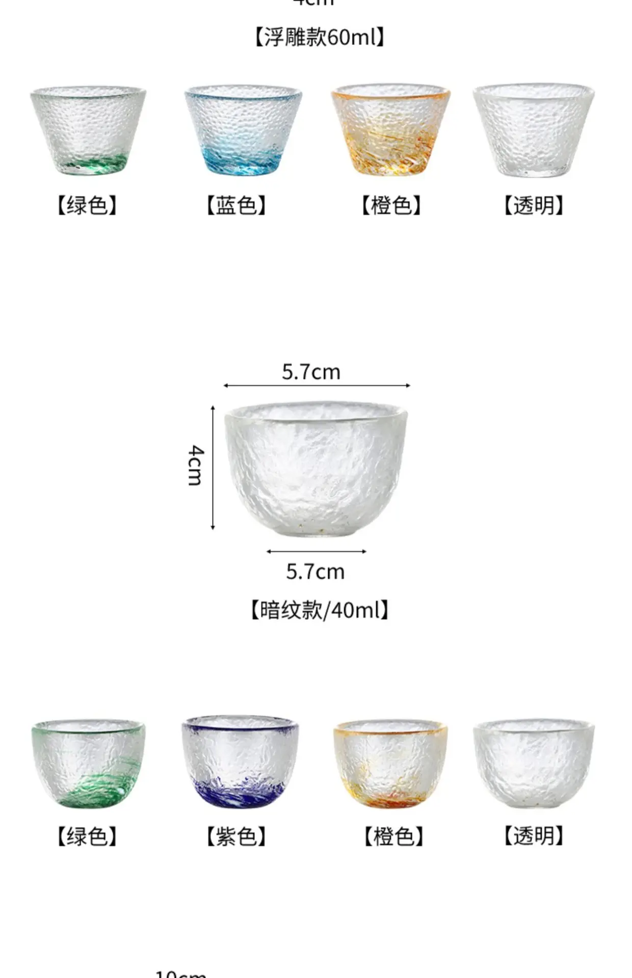 Japanese Style Ice Wine Glass Set for Decanting — feature 22