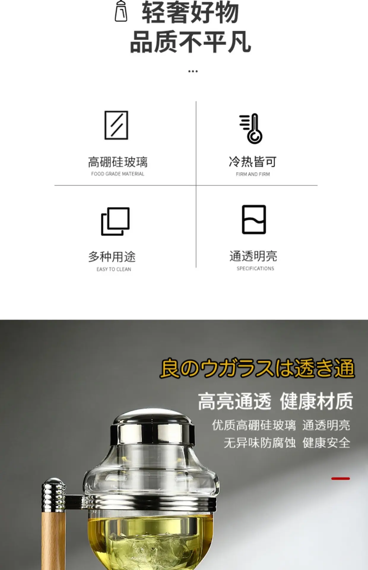 Japanese Style Ice Wine Glass Set for Decanting — feature 8