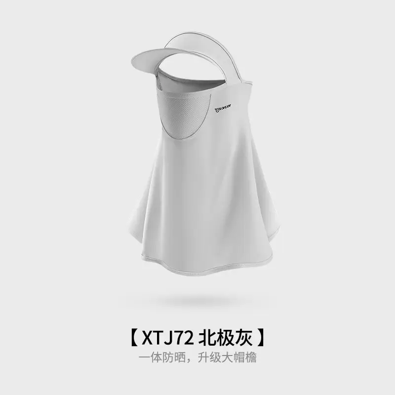 Women Full Face Sunscreen Hat White - Image 6