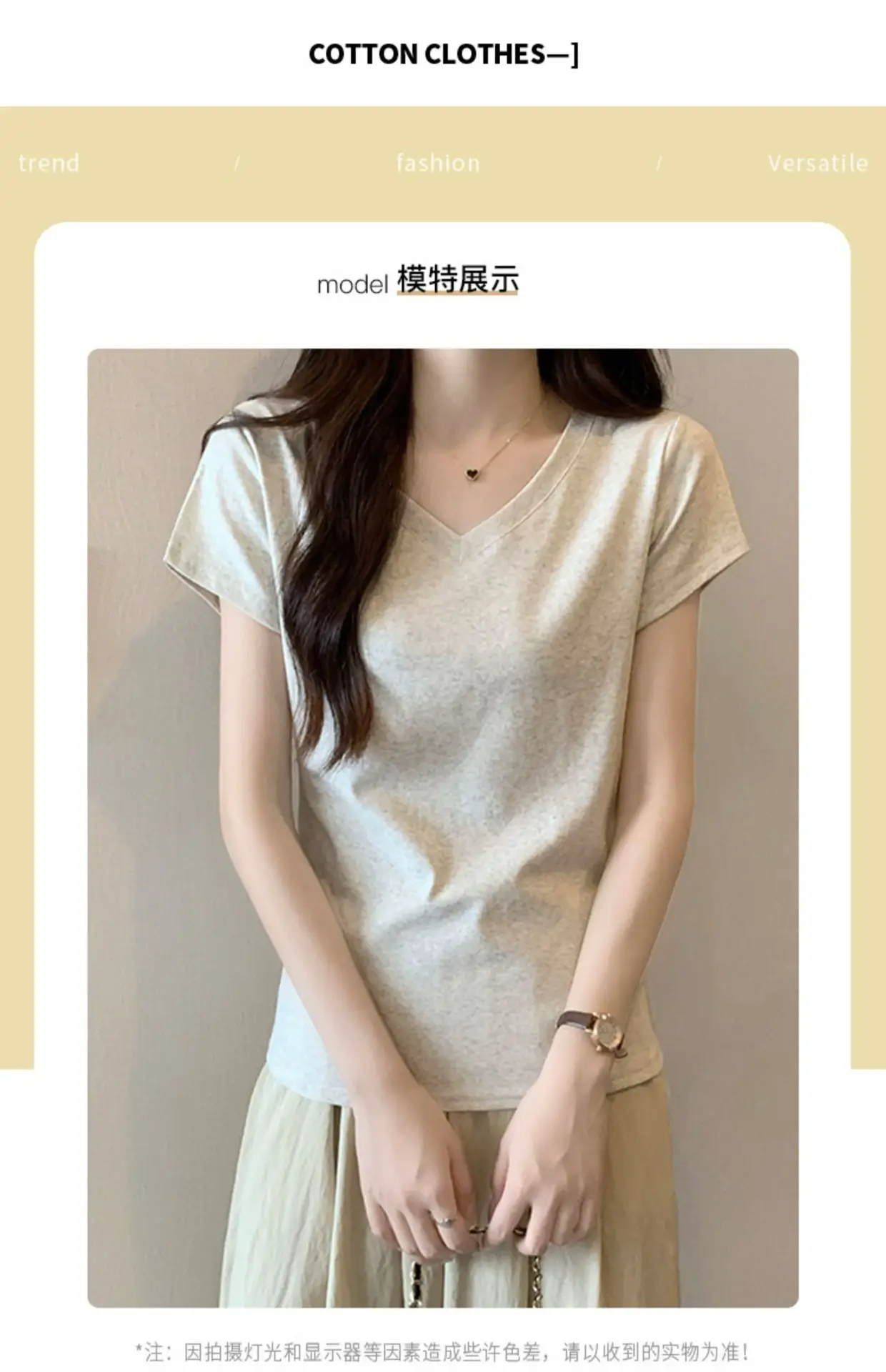 White V Neck Pure Cotton T-Shirt Women's Half-Sleeved 2025 — feature 6