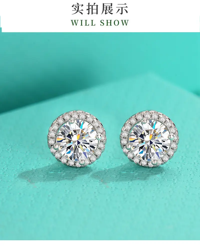 Sterein Silver Moissanite Earrings Round Diamond All Match — feature 6
