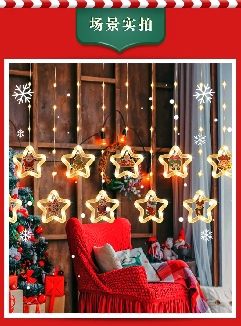 Glowing Elk Pentagram Ice Bar Light Hanging Decoration Christmas Atmosphere Indoor Curtain Decoration Arrangement Cross-Border — feature 12