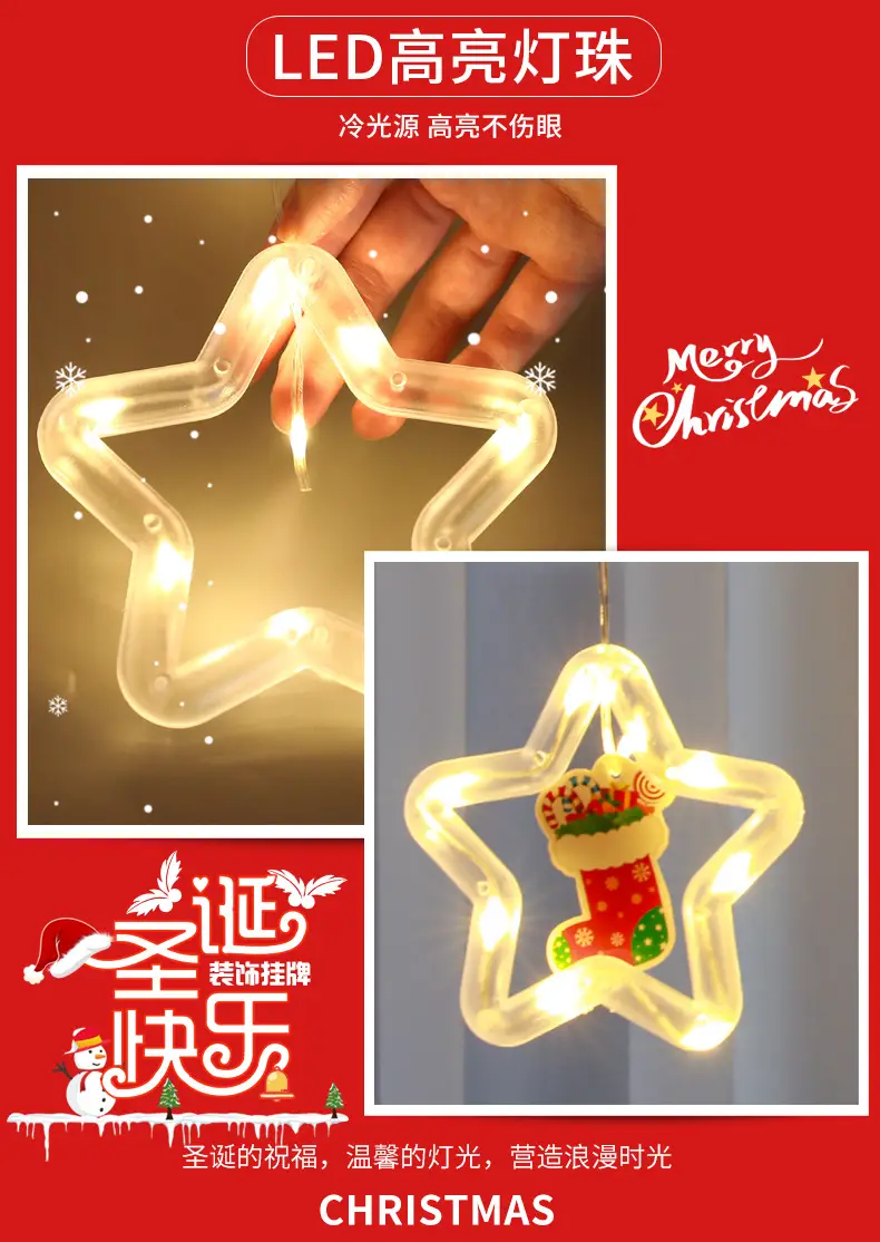 Glowing Elk Pentagram Ice Bar Light Hanging Decoration Christmas Atmosphere Indoor Curtain Decoration Arrangement Cross-Border — feature 13
