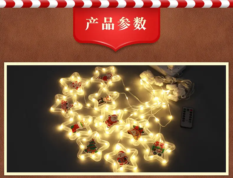 Glowing Elk Pentagram Ice Bar Light Hanging Decoration Christmas Atmosphere Indoor Curtain Decoration Arrangement Cross-Border — feature 2