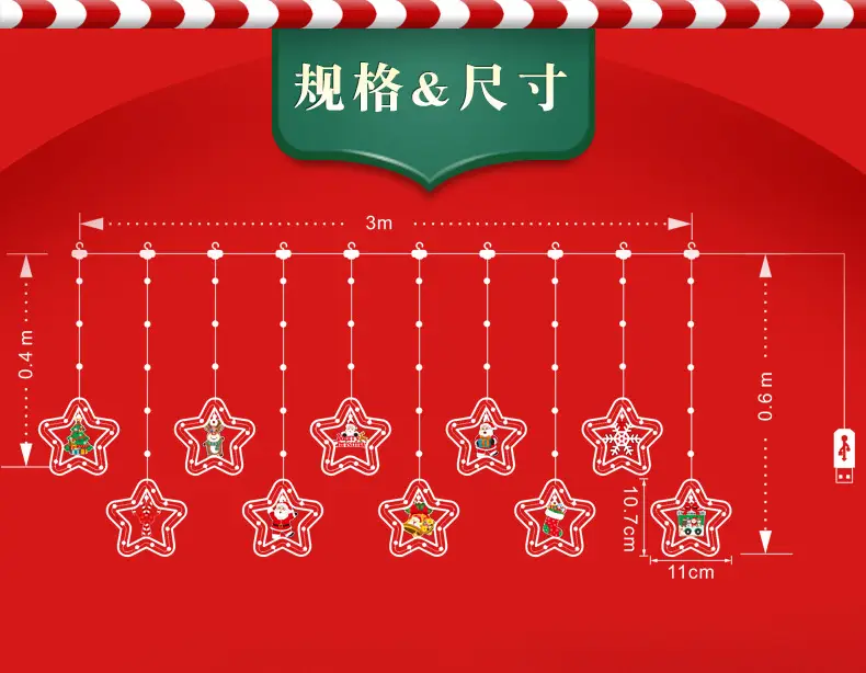 Glowing Elk Pentagram Ice Bar Light Hanging Decoration Christmas Atmosphere Indoor Curtain Decoration Arrangement Cross-Border — feature 4