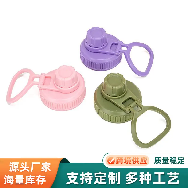 Portable Dust-Proof Plastic Water Cups with Handles - Image 19
