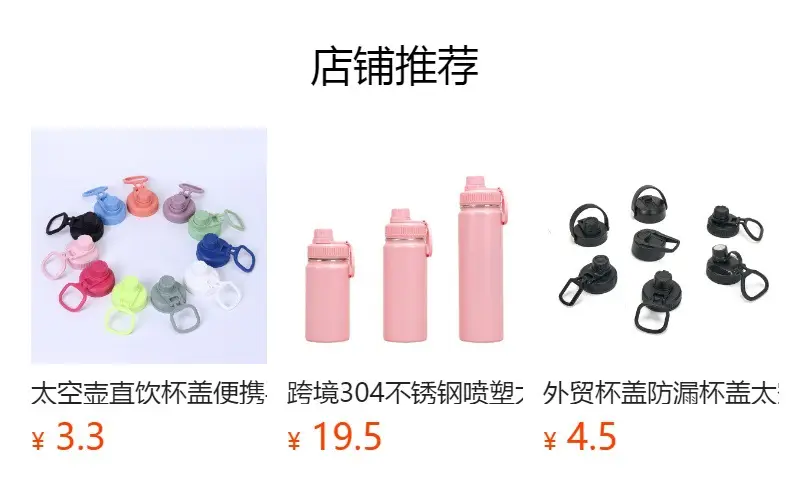 Portable Dust-Proof Plastic Water Cups with Handles — feature 1