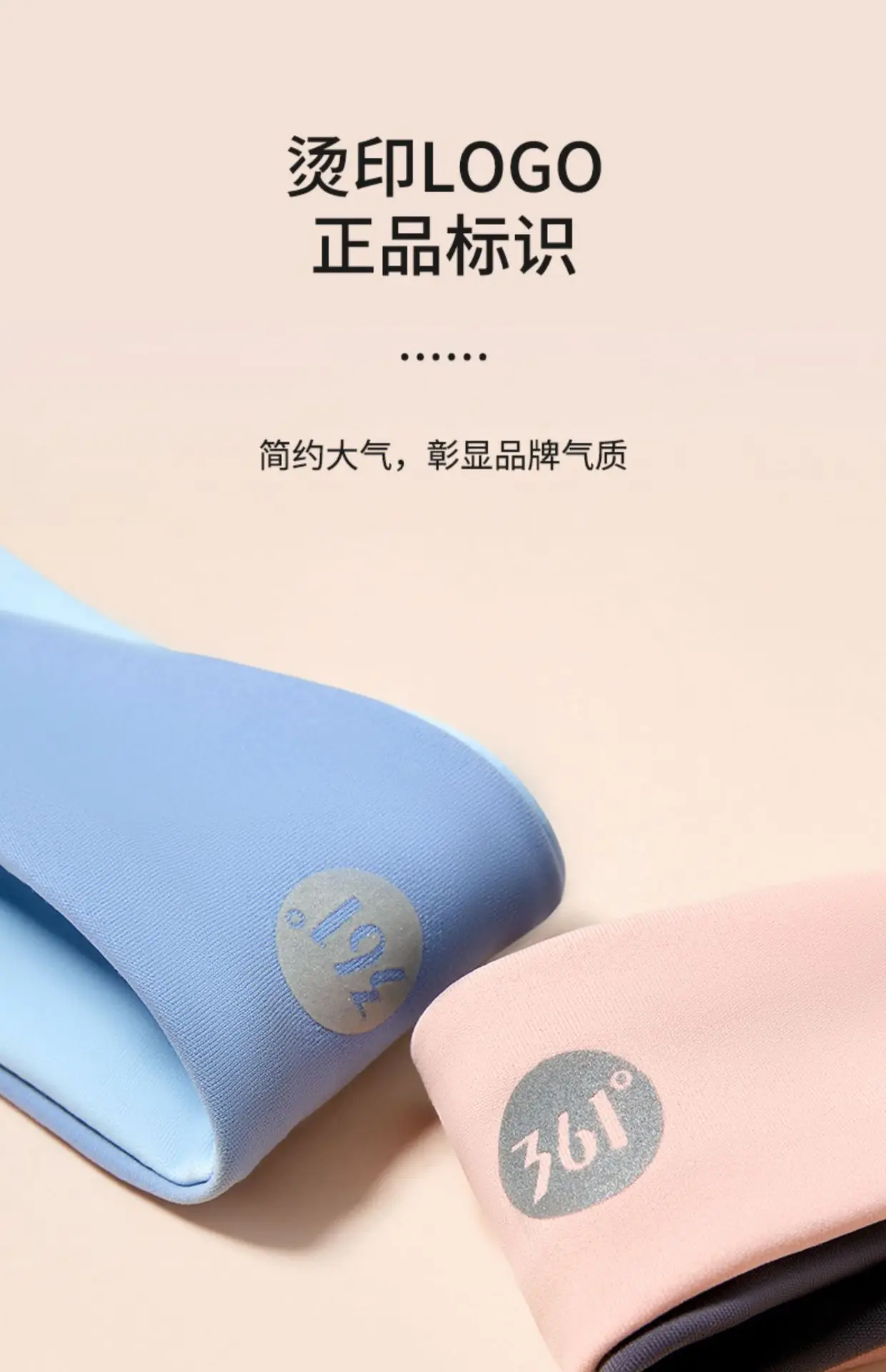 361 Blue Sweat Resistant Headband for Women — feature 13