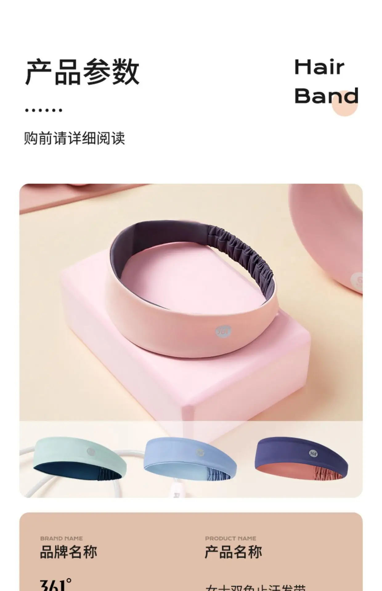 361 Blue Sweat Resistant Headband for Women — feature 15