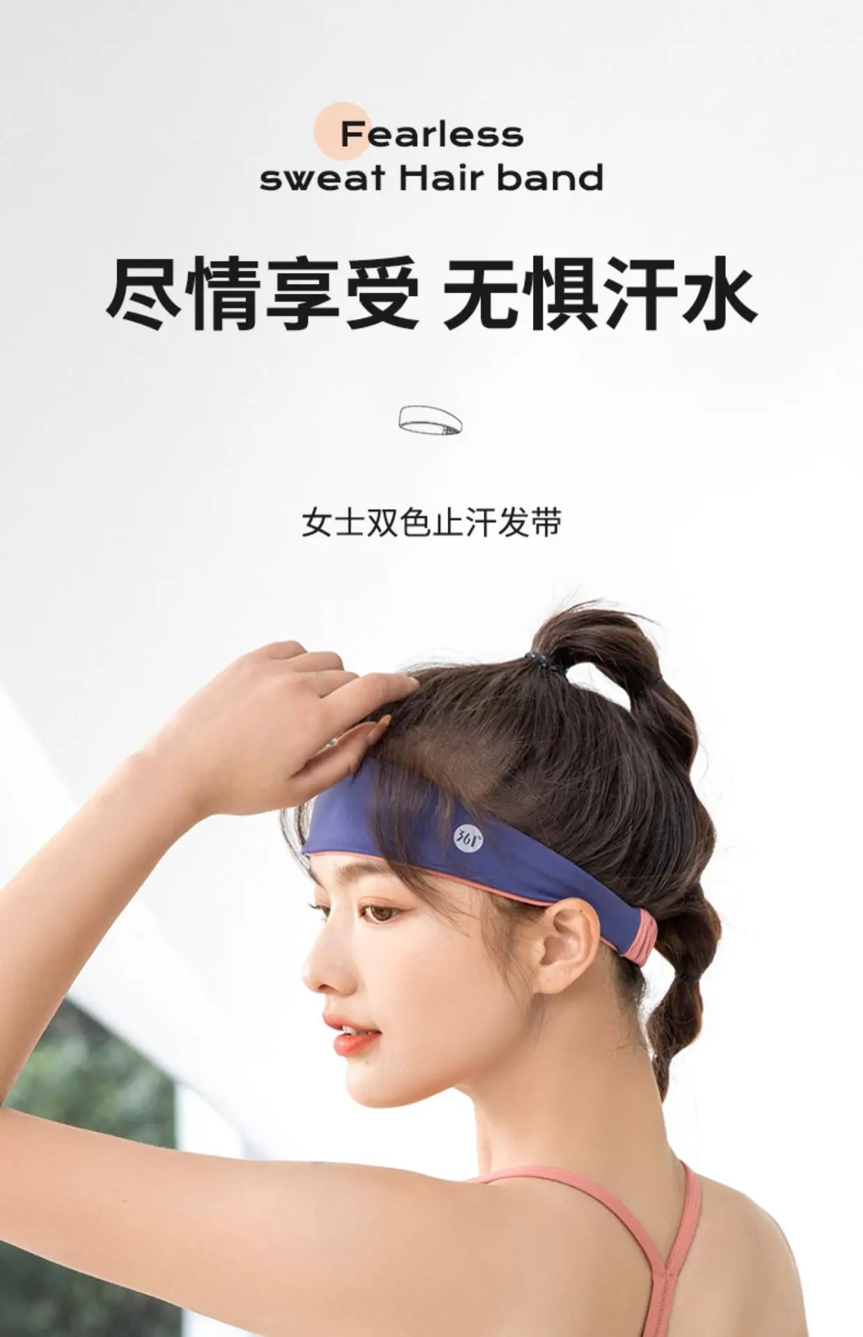 361 Blue Sweat Resistant Headband for Women — feature 3