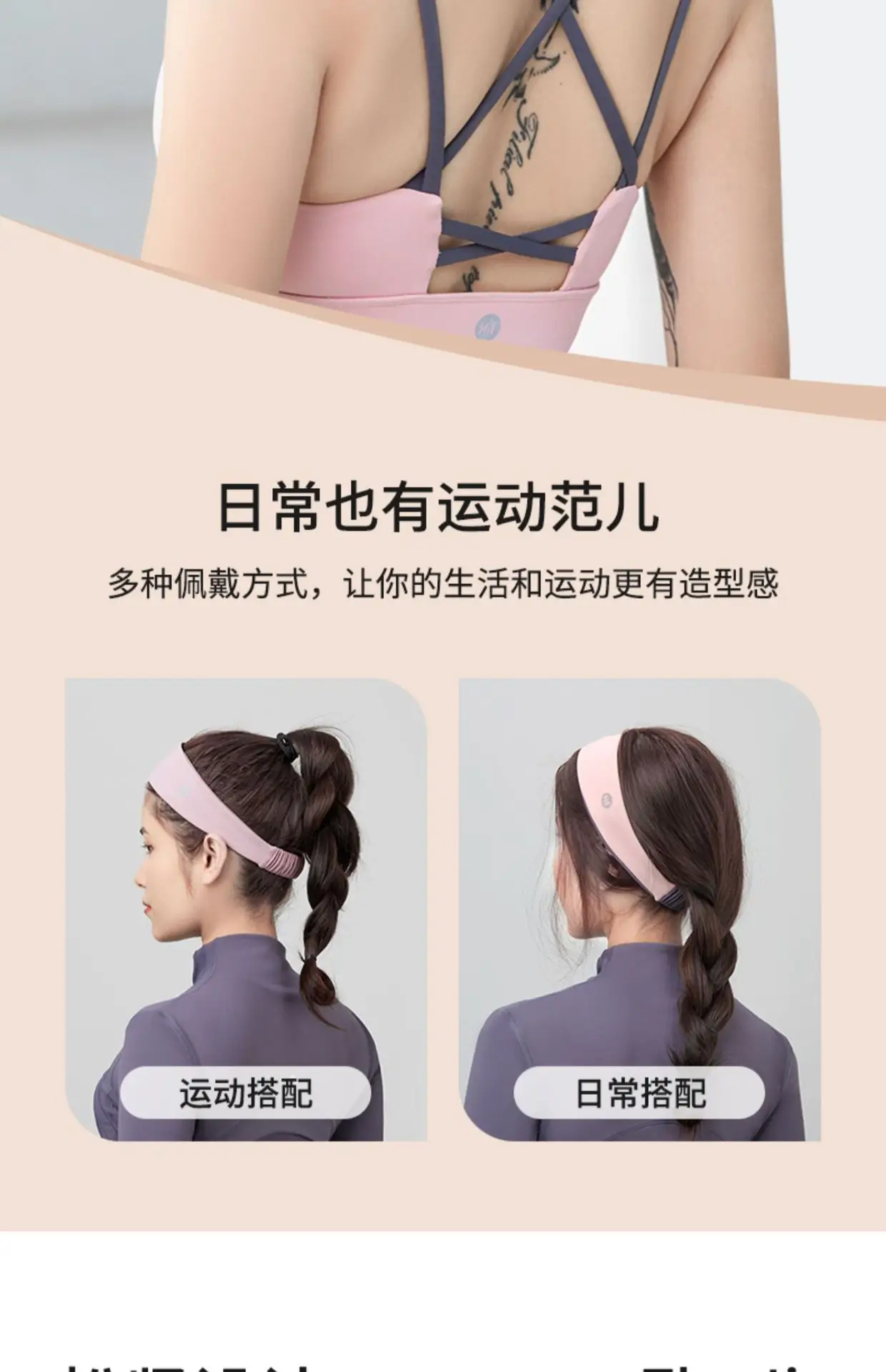 361 Blue Sweat Resistant Headband for Women — feature 7