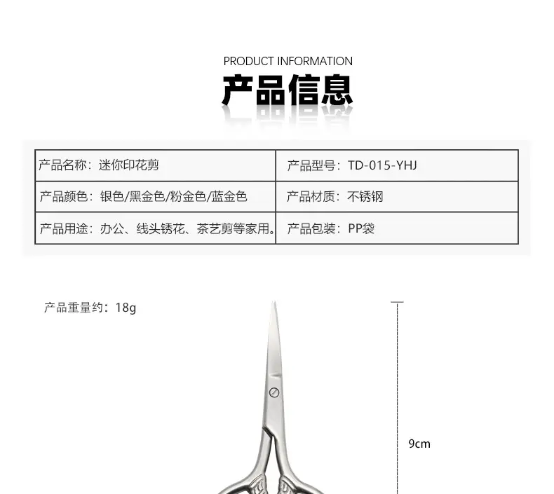 产品信息模版_01.jpg