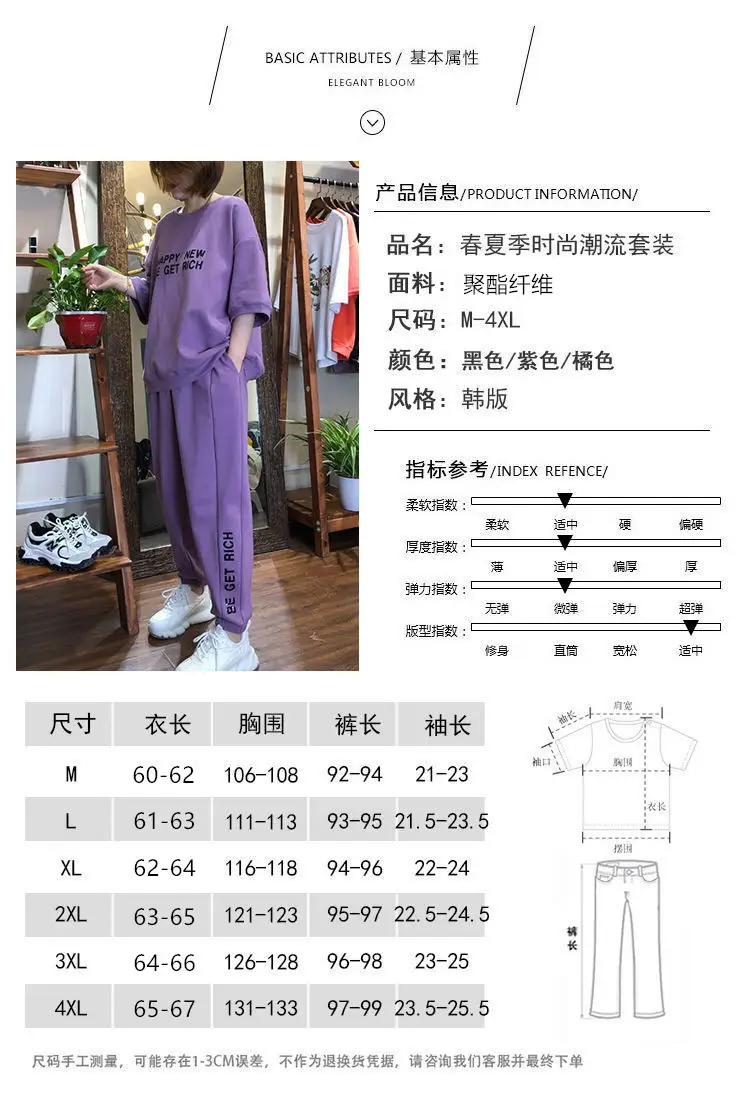 Purple Chubby Girls Sports Suit Summer Two-Piece Set — feature 1
