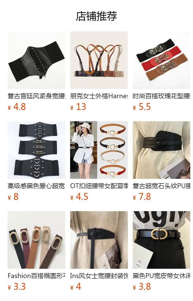 Women's Punk Leather Vest Vest Waist Seal Outer Wear Strap β feature 10