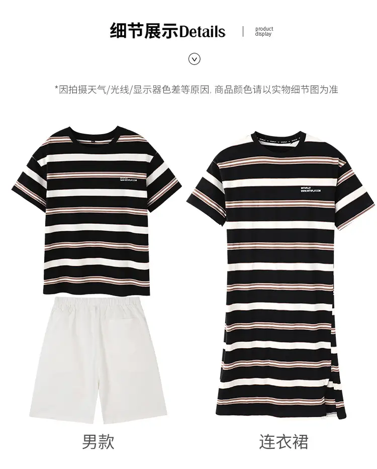 2023 Summer Striped T-Shirt Shorts Set for Boys & Girls — feature 14
