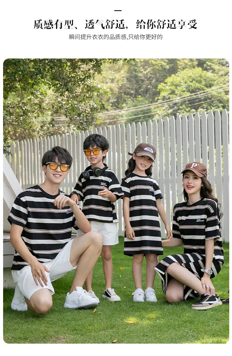 2023 Summer Striped T-Shirt Shorts Set for Boys & Girls — feature 4