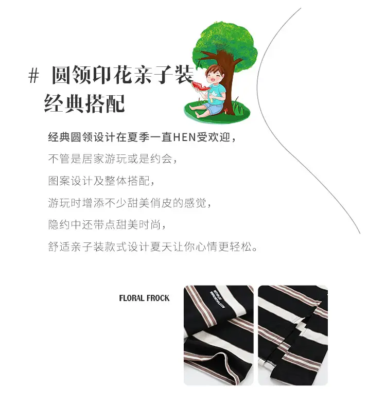 2023 Summer Striped T-Shirt Shorts Set for Boys & Girls — feature 5