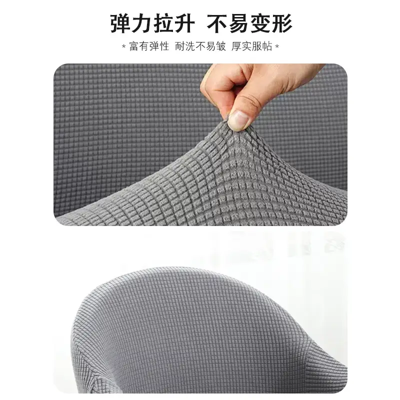 Orange Elastic Curved Chair Cover Full Armrest Enclosure - Image 8
