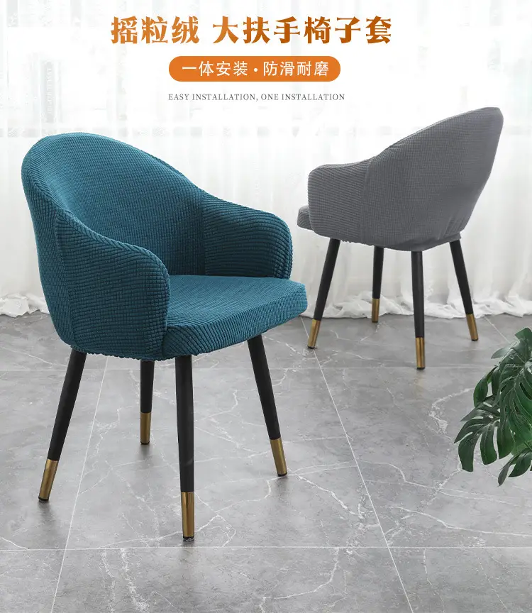 Orange Elastic Curved Chair Cover Full Armrest Enclosure — feature 4