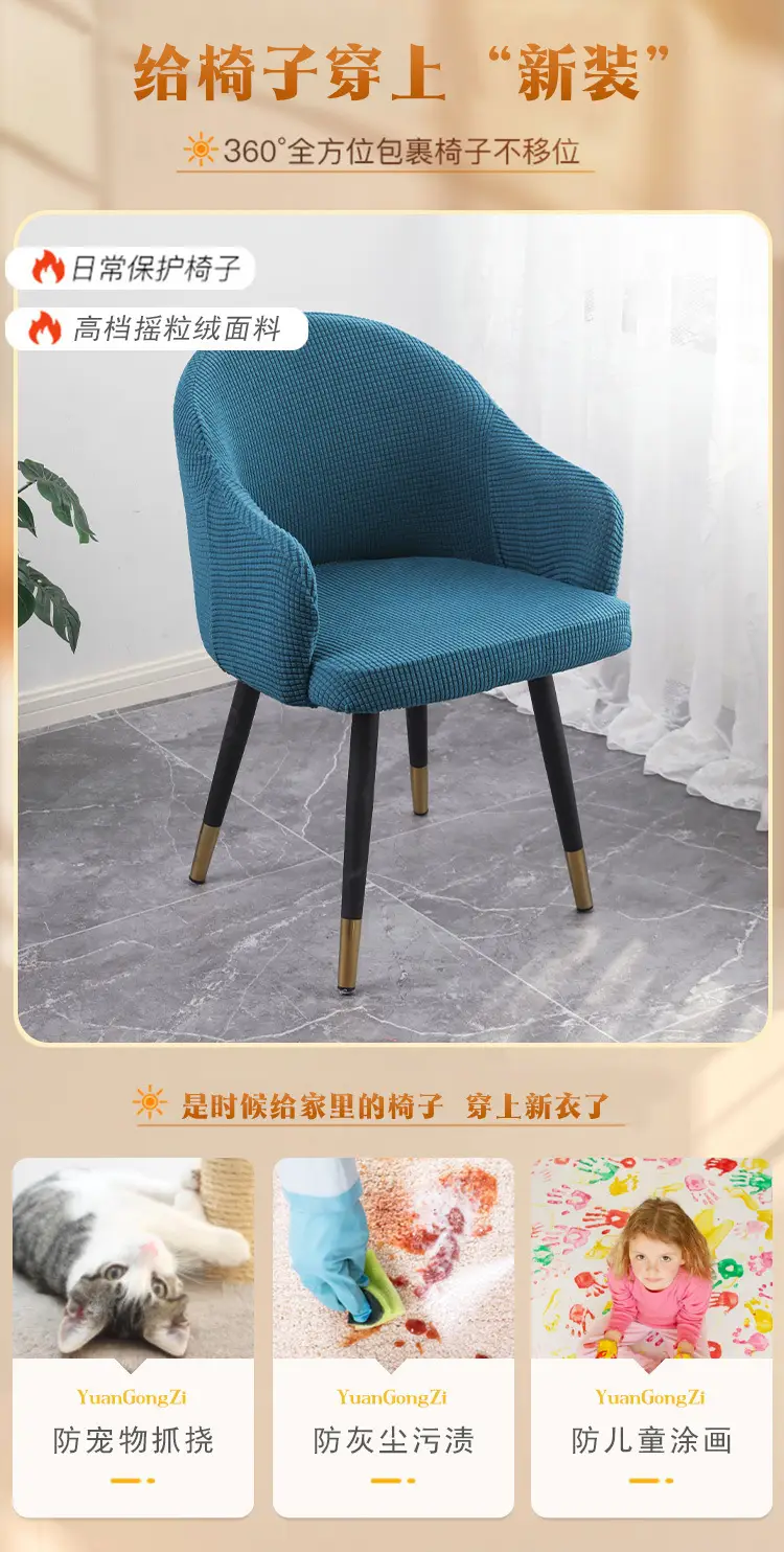 Orange Elastic Curved Chair Cover Full Armrest Enclosure — feature 6
