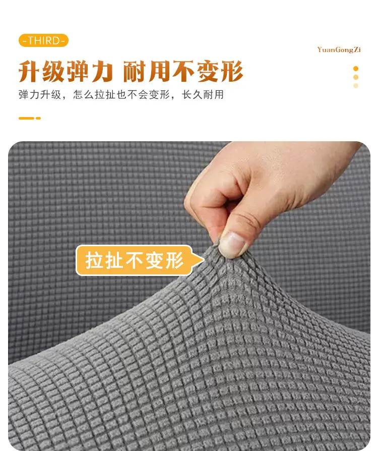 Orange Elastic Curved Chair Cover Full Armrest Enclosure — feature 9