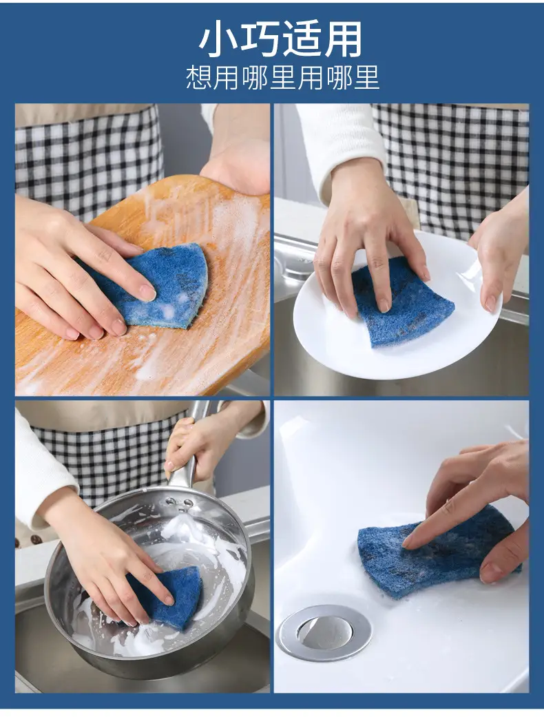 Meiliya Non-Stick Pan Decontamination Socks Strong Oil Absorption — feature 10