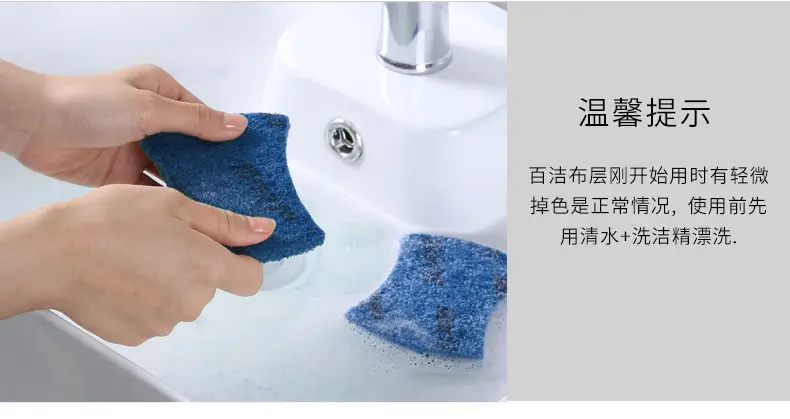 Meiliya Non-Stick Pan Decontamination Socks Strong Oil Absorption — feature 11