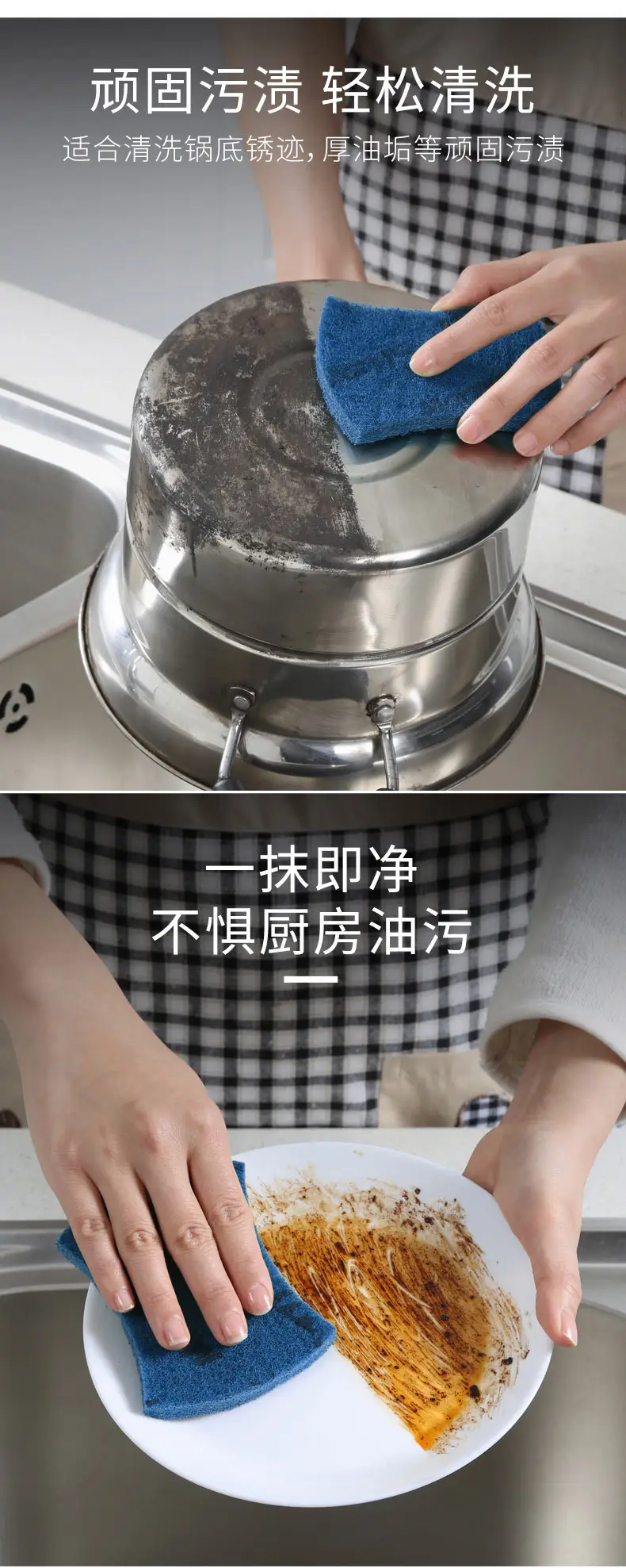 Meiliya Non-Stick Pan Decontamination Socks Strong Oil Absorption — feature 6