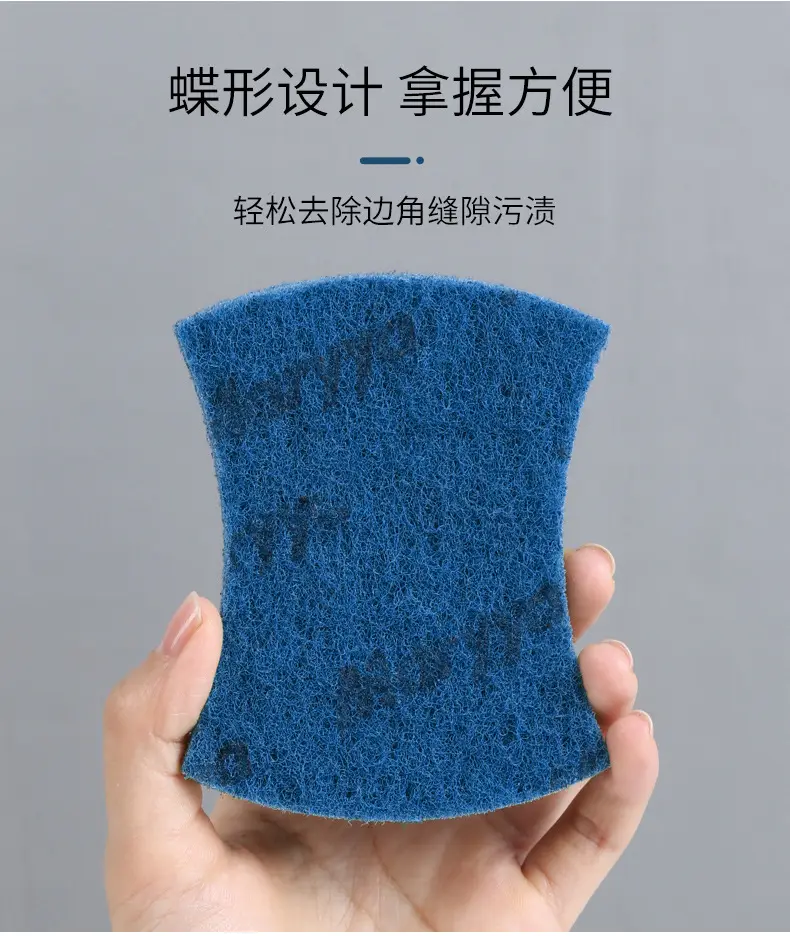 Meiliya Non-Stick Pan Decontamination Socks Strong Oil Absorption — feature 7