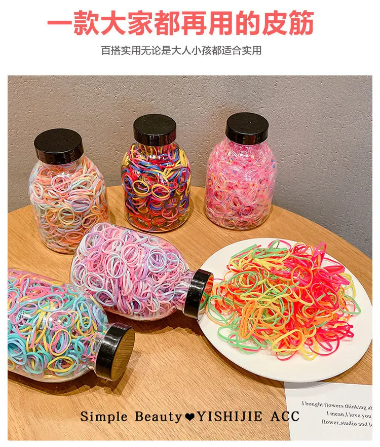 Children's Colorful Hair Rope with Glitter Accents — feature 20