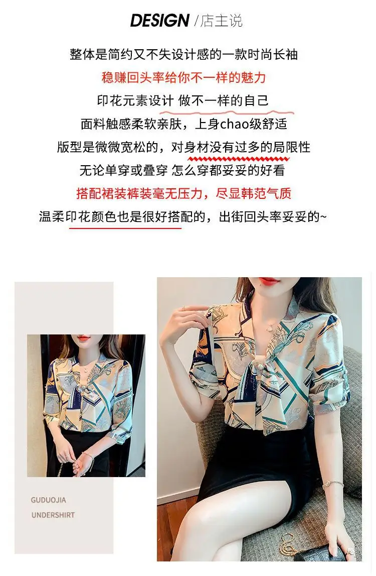 Women Printed Chiffon Shirt Long Sleeve Summer Wear — feature 2