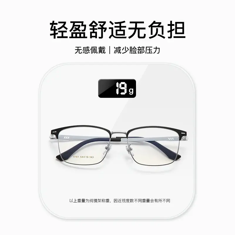 Ultra-light Pure Titanium Myopia Glasses Frame - Image 8