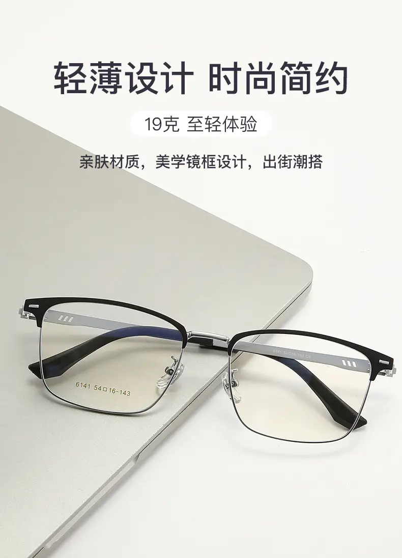 Ultra-light Pure Titanium Myopia Glasses Frame — feature 1