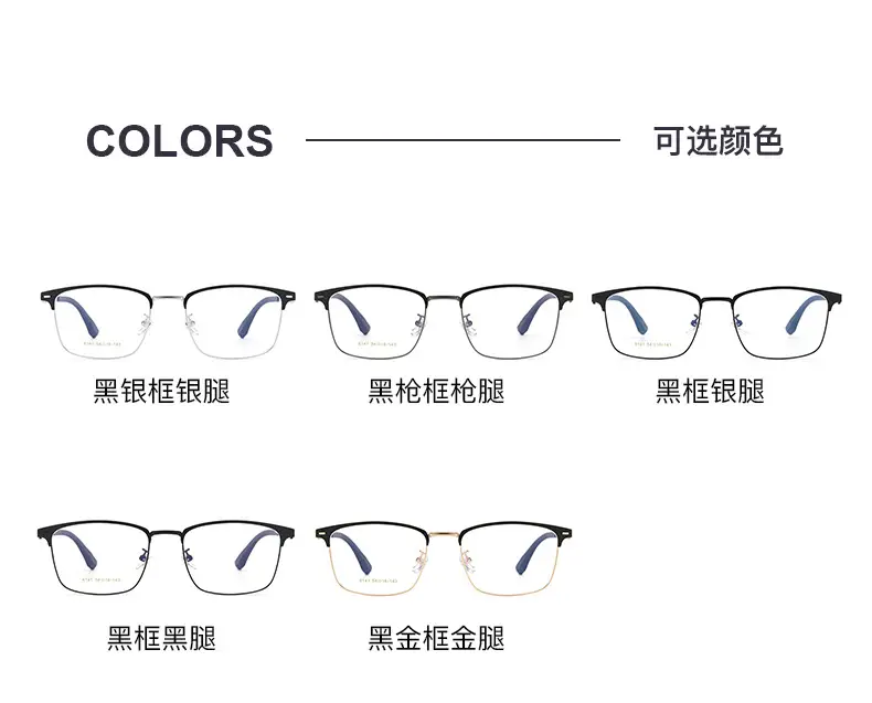 Ultra-light Pure Titanium Myopia Glasses Frame — feature 10