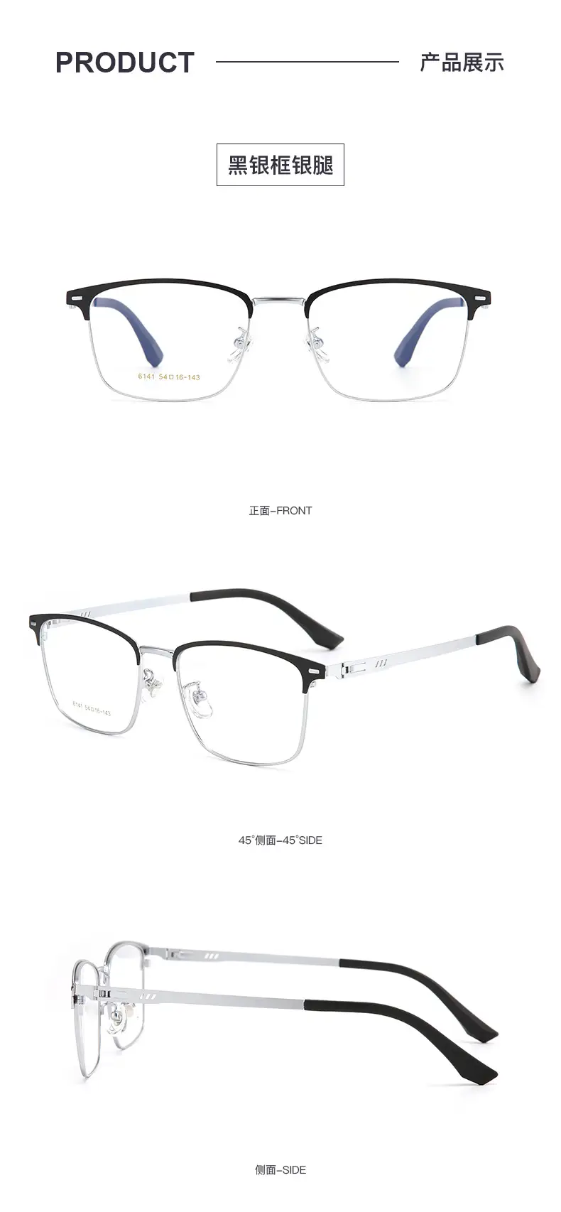 Ultra-light Pure Titanium Myopia Glasses Frame — feature 11