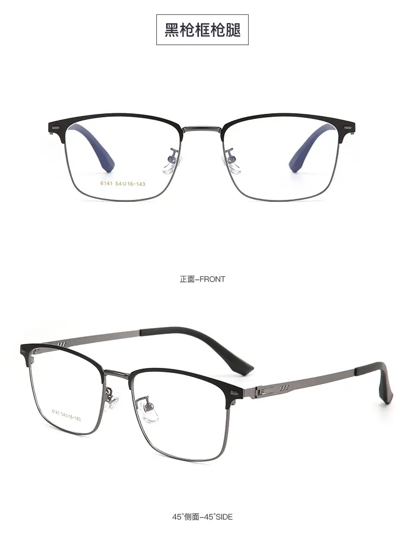 Ultra-light Pure Titanium Myopia Glasses Frame — feature 12