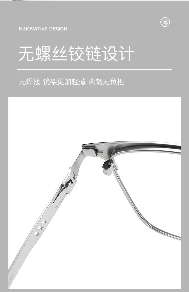 Ultra-light Pure Titanium Myopia Glasses Frame — feature 2