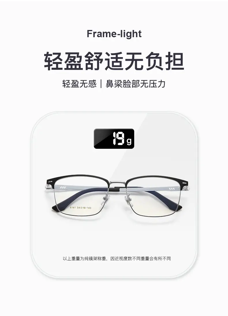 Ultra-light Pure Titanium Myopia Glasses Frame — feature 4