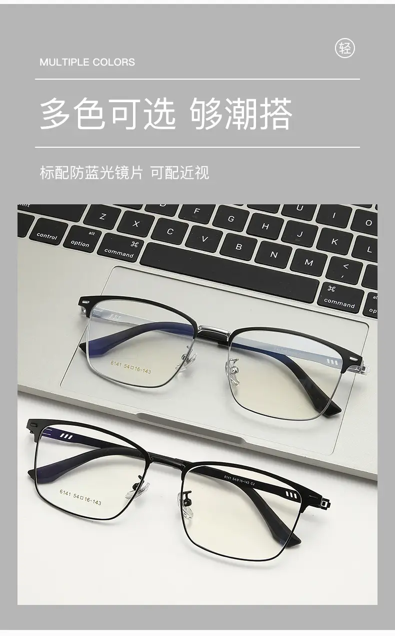 Ultra-light Pure Titanium Myopia Glasses Frame — feature 5