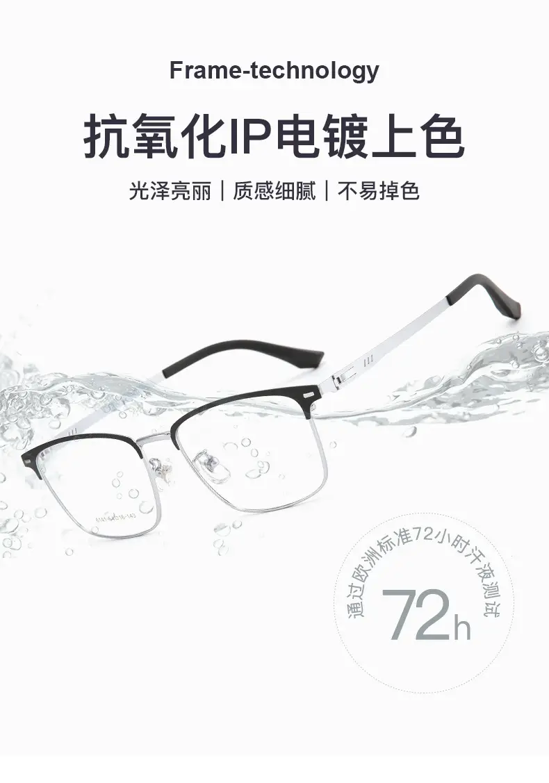 Ultra-light Pure Titanium Myopia Glasses Frame — feature 6