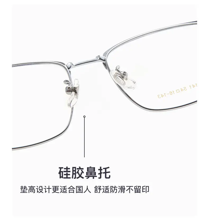 Ultra-light Pure Titanium Myopia Glasses Frame — feature 8