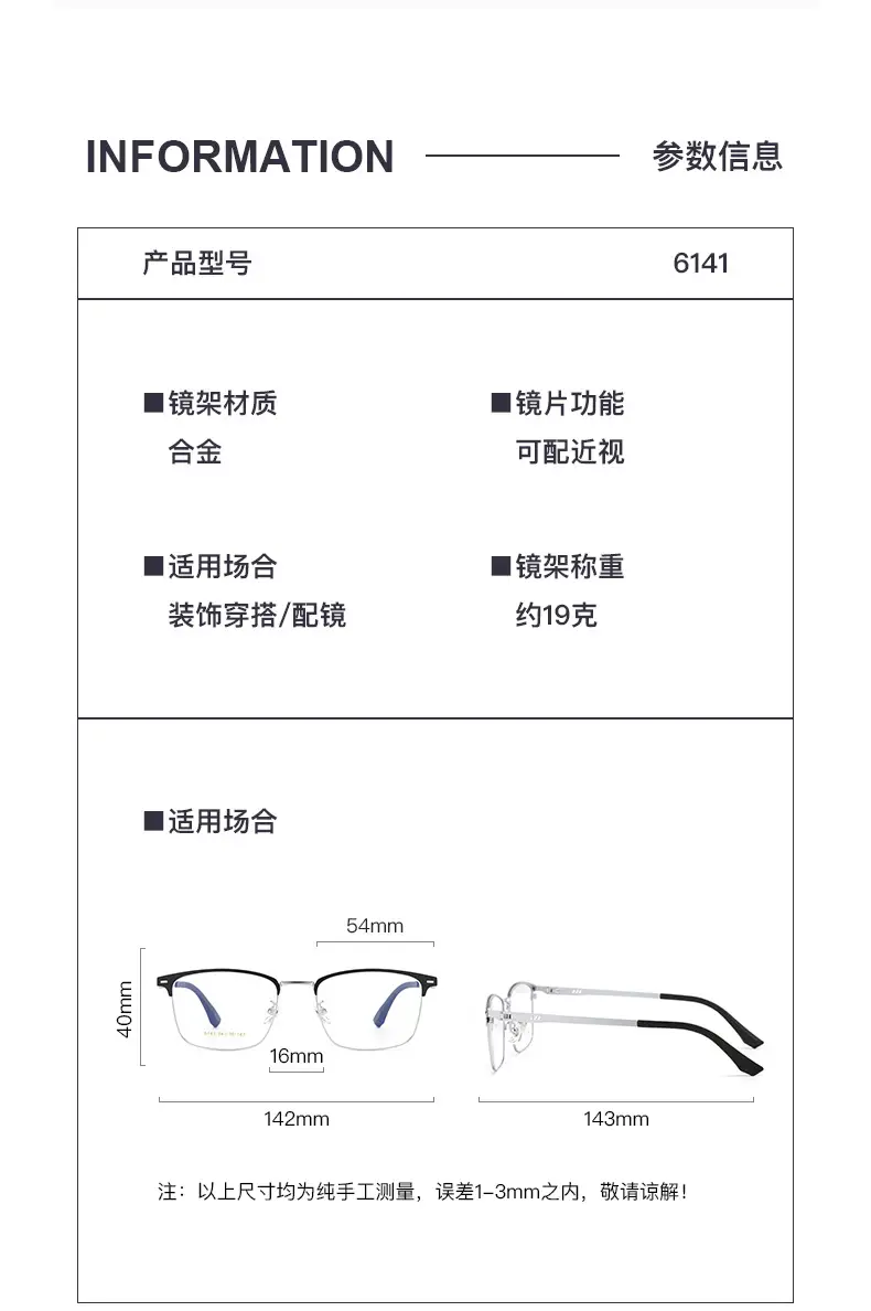 Ultra-light Pure Titanium Myopia Glasses Frame — feature 9