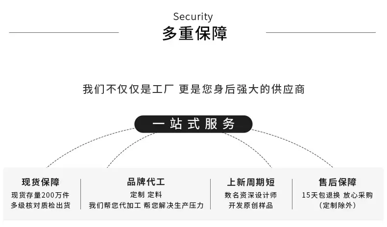 详情固定模板(1)_17.jpg