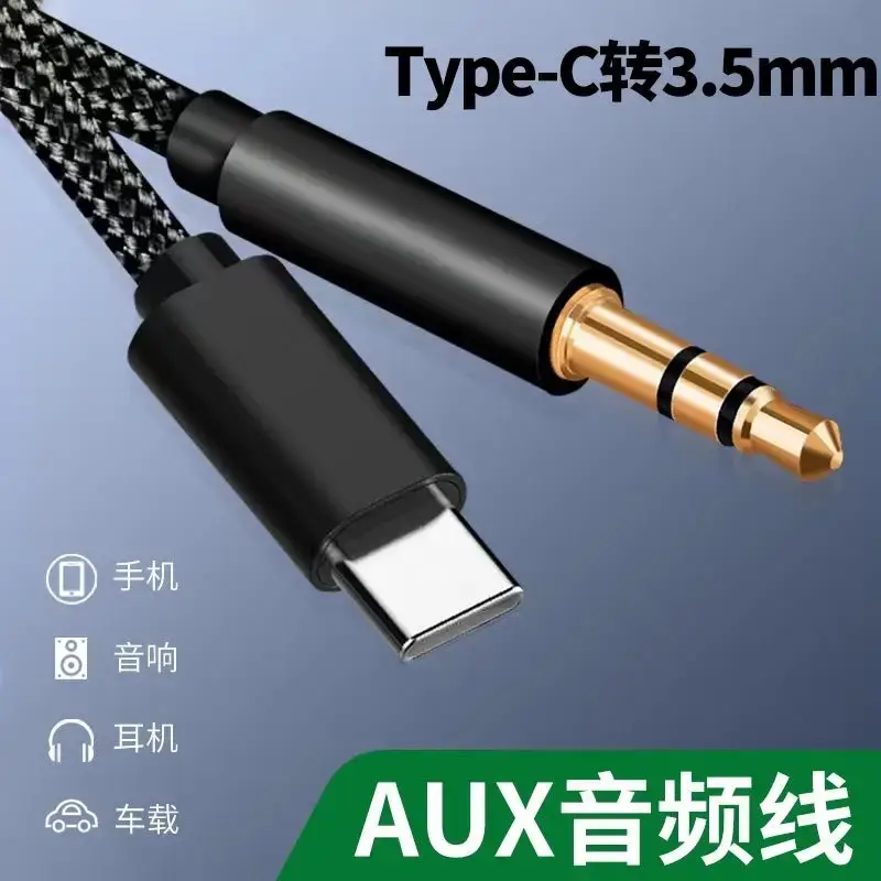 Type-C to 3.5mm AUX Audio Cable 1m Universal - Image 5