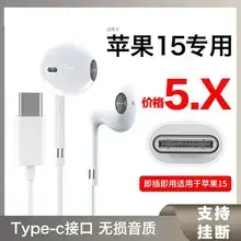 Type-C to 3.5mm AUX Audio Cable 1m Universal — feature 15