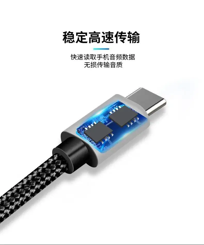 Type-C to 3.5mm AUX Audio Cable 1m Universal — feature 21